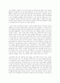 자신은 장차 어떠한 사회복지사가 되기를 원하며 사회복지사가 되기 위해 갖추어야 할 지식은 무엇이고 그 중 가장 중요한 것은 무엇이라고 생각하는지를 기술하세요. 5페이지
