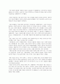 여러분이 1900년의 영국이나 미국으로 간다면 자선조직협회와 인보관 중 어느 곳에서 활동하고 싶고, 그 이유는 무엇인가 2페이지