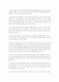 여러분이 1900년의 영국이나 미국으로 간다면 자선조직협회와 인보관 중 어느 곳에서 활동하고 싶고, 그 이유는 무엇인가 3페이지