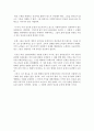 여러분이 1900년의 영국이나 미국으로 간다면 자선조직협회와 인보관 중 어느 곳에서 활동하고 싶고, 그 이유는 무엇인가 6페이지