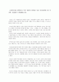 보편복지와 선별복지 각각 개념이 반영된 기존 복지정책을 한가지씩 선정하여 설명해보시오. 1페이지