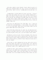 보편복지와 선별복지 각각 개념이 반영된 기존 복지정책을 한가지씩 선정하여 설명해보시오. 3페이지
