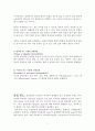 퇴행성관절염 Osteoarthritis 레포트 4페이지