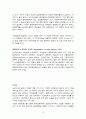 심장, 심장질환 레포트 26페이지