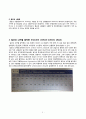 CVA(cerebral vascular accident) = stroke 5페이지