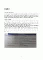 CVA(cerebral vascular accident) = stroke 6페이지