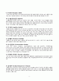 CVA(cerebral vascular accident) = stroke 8페이지