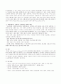 French & Raven의 5가지 권력유형에 대해 설명하고 우리 사회에서 그리고 사회복지조직에서 현재 주로 행사되고 있는 권력유형과 바림작하다고 생각하는 권력유형, 권력의 행사는 4페이지