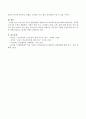 노년기의 부적응 행동실태의 영향요인과 사회복지실천에 대해 논술하시오. 4페이지