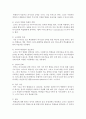 (한국어교육론 공통) 의사소통 중심 교수법의 주요 원리와 방법을 다른 언어 교수법과 비교하여 설명하시오. 그리고 한국어 기능교육(말하기,  듣기,  읽기,  쓰기)에서 의사소통 4페이지