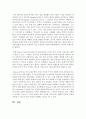 (한국어교육론 공통) 의사소통 중심 교수법의 주요 원리와 방법을 다른 언어 교수법과 비교하여 설명하시오. 그리고 한국어 기능교육(말하기,  듣기,  읽기,  쓰기)에서 의사소통 10페이지