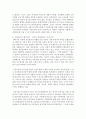 (성, 사랑, 사회 C형) 페미니즘이란 무엇인가에 대한 나의 생각을 적되,  본 교과목을 공부하고 참고문헌이나 기타 도서를 참고하여 과제물을 준비하는 과정에서 페미니즘에 대한 6페이지