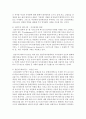 (성, 사랑, 사회 C형) 페미니즘이란 무엇인가에 대한 나의 생각을 적되,  본 교과목을 공부하고 참고문헌이나 기타 도서를 참고하여 과제물을 준비하는 과정에서 페미니즘에 대한 7페이지