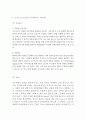 [ COSTCO 코스트코 마케팅,경영사례연구 ] COSTCO 코스트코 기업분석*SWOT분석및 코스트코 마케팅전략,경영전략 분석과 코스트코  향후시사점과 느낀점 14페이지