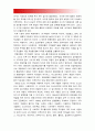 1 유럽연합 형성과정과 현황 2 브렉시트 의미와 배경 3 경제적관점에서 브렉시트가 영국 EU 한국에 미치는 영향 4. 브렉시트에 대한 자신의 생각, 브랙시트 Brexit 의미 배경 - 2016 생활속의경제 4페이지