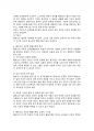 교육심리학 공통) 콜버그(Kohlberg)의 도덕성 발달이론을 설명하고, 그 교육적 시사점을 논하시오 5페이지