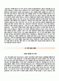한림대학교동탄성심병원자기소개서+면접기출문제,한림대학교동탄성심병원(간호사)자소서,동탄성심병원합격자기소개서,한림대학교성심병원자소서항목,한림대병원면접자료(1분스피치) 4페이지