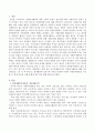 여성자원봉사자가 자원봉사활동을 통해 자아성취감을 느껴 더 적극적으로 봉사활동에 임할 때 가족의 반대에 부딪혀 자원봉사활동을 지속할 수 없게 된다면 어떻게 해애 하는지 서술하시오. 2페이지