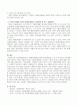 여성자원봉사자가 자원봉사활동을 통해 자아성취감을 느껴 더 적극적으로 봉사활동에 임할 때 가족의 반대에 부딪혀 자원봉사활동을 지속할 수 없게 된다면 어떻게 해애 하는지 서술하시오. 3페이지