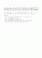 청소년문화권을 서술하고 청소년문화권 증진방안에 대해 자신의 주장을 서술하시오. 4페이지