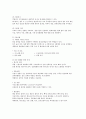 폐암 케이스(문헌고찰,병태생리,간호과정,간호사정,간호진단 포함) A+++++ 4페이지