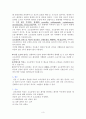 요로감염 케이스A+++(연구의 필요성 부터~문헌고찰,병태생리,간호사정,간호진단 및 느낀점, 참고문헌) 3페이지