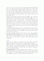 요로감염 케이스A+++(연구의 필요성 부터~문헌고찰,병태생리,간호사정,간호진단 및 느낀점, 참고문헌) 4페이지