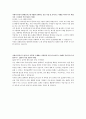 현대모비스 입사를 원하시는분, 현대 모비스 자기소개서 입니다. 1페이지