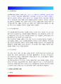 [오렘간호이론] 오렘의 8개 보편적 자기간호필수요소 적용 1) 주어진 이론에 대해 정리 2) 대상자(만성질환자)를 선정한 후 인구사회적, 생활습관특성 기술하기 3) 간호사정하기 4) 간호계획 작성 5) 환자간호와 이 4페이지