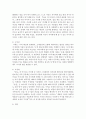 (문학의이해 공통) 다음 작품 중 하나를 선택하여,  가장 감동적이거나 인상 깊은 부분을 세 부분이상 찾아 옮겨 쓴 후,  인용한 부분의 전후 이야기를 요약 서술한 후, 6페이지