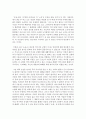 (문학의이해 공통) 다음 작품 중 하나를 선택하여,  가장 감동적이거나 인상 깊은 부분을 세 부분이상 찾아 옮겨 쓴 후,  인용한 부분의 전후 이야기를 요약 서술한 후, 8페이지