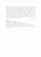 (문학의이해 공통) 다음 작품 중 하나를 선택하여,  가장 감동적이거나 인상 깊은 부분을 세 부분이상 찾아 옮겨 쓴 후,  인용한 부분의 전후 이야기를 요약 서술한 후, 10페이지