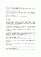 사회복지실천모델 중 한 이론을 정하여, 자신이 정한 대상자에게 직접 면접해보고 느낀 점을 작성한다 4페이지