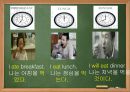 드림클래스 방학캠프 영어 강의 자료 24페이지