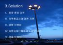 지방공항의 만성적인 적자의 원인 및 해결방안 13페이지
