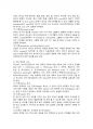 언어의 이해, C형)옥스퍼드 사전이 만들어진 배경을 간략히 설명하시오 5페이지