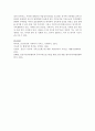 가족하면 떠오르는 단어와 그 이유에 대해 설명하고 지역 내 가족의 기능강화를 위한 프로그램이 무엇이 필요한지 서술 [가족기능] 6페이지