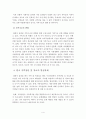 [가족상담및치료]한국의 가족상담 및 치료의 발달사를 정리한 뒤, 한국 가족의 특성에 근거해서 앞으로의 발전 과제에 대해서 서술하시오. 5페이지