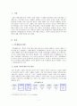 [사회과학] [가족생활교육]현대사회와 가족생활교육이 지향하는 건강한 가족이란 무엇인지 자신의 의견을 반영하여 설명하고 실질적으로 가족의 건강성을 증진시키기 위해서는 무엇을 우선적으로 해야 하는 2페이지