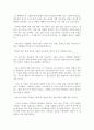 [ A+ 서부전선 이상없다 서평 ] 서부전선 이상없다 감상문 2페이지