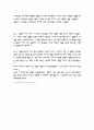 부피측정용 유리기구의 검정 9페이지