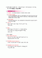 마케팅관리,소비자구매행동의 유형,구매의사결정과정,시장세분화,등등 21page 분량의 레포트 입니다. 9페이지