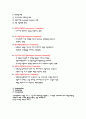 마케팅관리,소비자구매행동의 유형,구매의사결정과정,시장세분화,등등 21page 분량의 레포트 입니다. 10페이지
