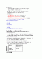 마케팅관리,소비자구매행동의 유형,구매의사결정과정,시장세분화,등등 21page 분량의 레포트 입니다. 13페이지