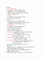 마케팅관리,소비자구매행동의 유형,구매의사결정과정,시장세분화,등등 21page 분량의 레포트 입니다. 14페이지