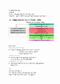 마케팅관리,소비자구매행동의 유형,구매의사결정과정,시장세분화,등등 21page 분량의 레포트 입니다. 16페이지