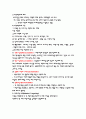 마케팅관리,소비자구매행동의 유형,구매의사결정과정,시장세분화,등등 21page 분량의 레포트 입니다. 18페이지