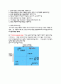 마케팅관리,소비자구매행동의 유형,구매의사결정과정,시장세분화,등등 21page 분량의 레포트 입니다. 21페이지