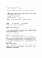 탄산염과 탄산 수소염의 혼합물 분석(Analysis of a Mixture of Carbonate and Bicarbonate> 3페이지