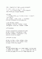 Potentiometric Halide Titration with Ag+ 4페이지